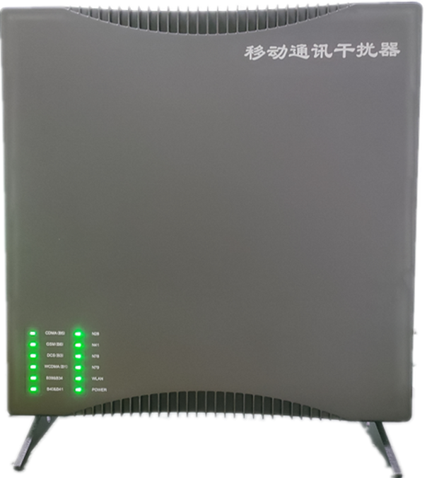  海晏信令级放装型数字移动通信干扰器