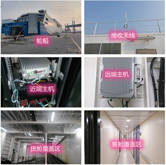 海晏海上游轮轮船渔船覆盖案例