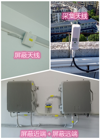  海晏某检察院保密室屏蔽案例（数字信令级）