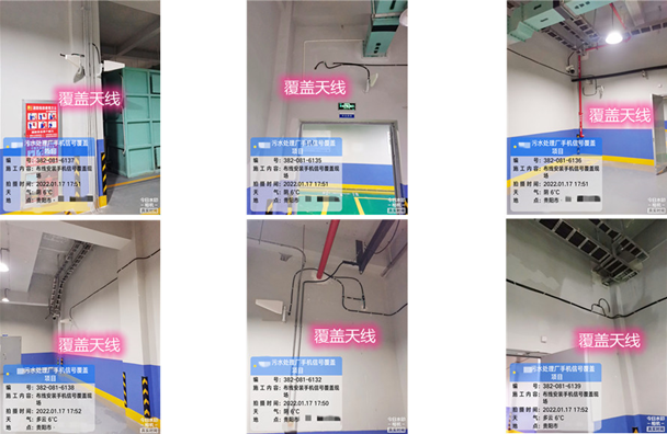  海晏污水处理净水厂地下箱体覆盖案例